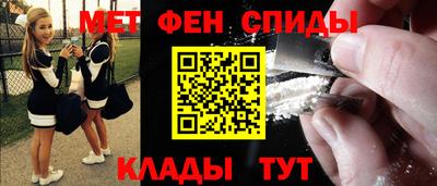 амф Ирбит