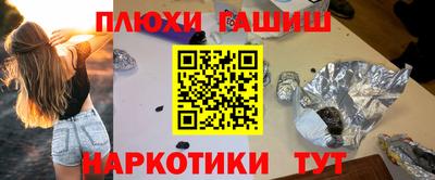 молекула духа Абакан
