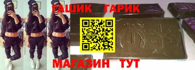 ALPHA-PVP Апшеронск