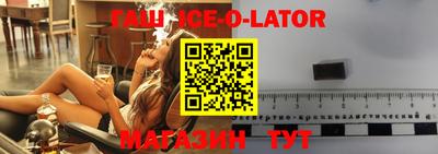 а пвп мука Апшеронск