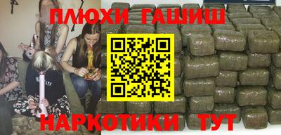 марки lsd Бийск