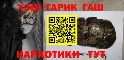 ГАЛЛЮЦИНОГЕННЫЕ ГРИБЫ Апрелевка