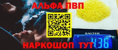 ешки Азнакаево