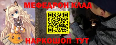 амф Ирбит