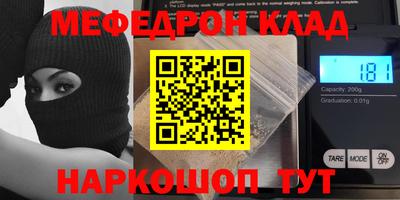 альфа пвп VHQ Берёзовский