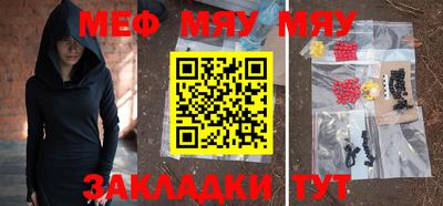 ALPHA-PVP Апшеронск