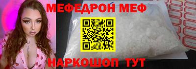 ALPHA-PVP Апшеронск