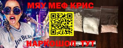 ALPHA-PVP Апшеронск