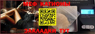 ALPHA-PVP Апшеронск