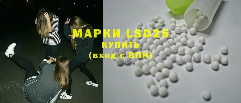 ЛСД экстази ecstasy  Ревда 