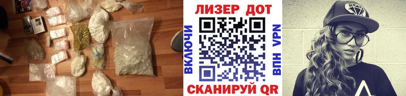 Лсд 25 экстази ecstasy  Ревда 