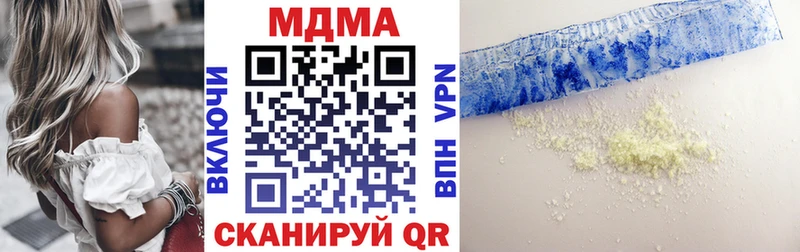 MDMA Molly даркнет как зайти Ревда