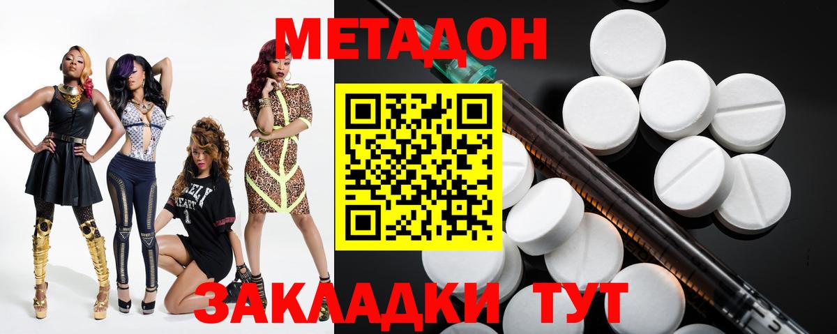 МЕФ Ревда