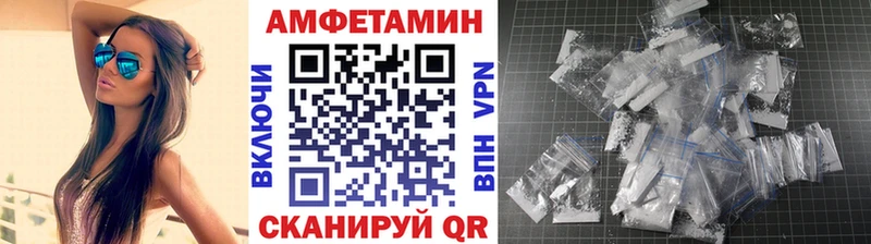 где продают Ревда МЕТАМФЕТАМИН кристалл