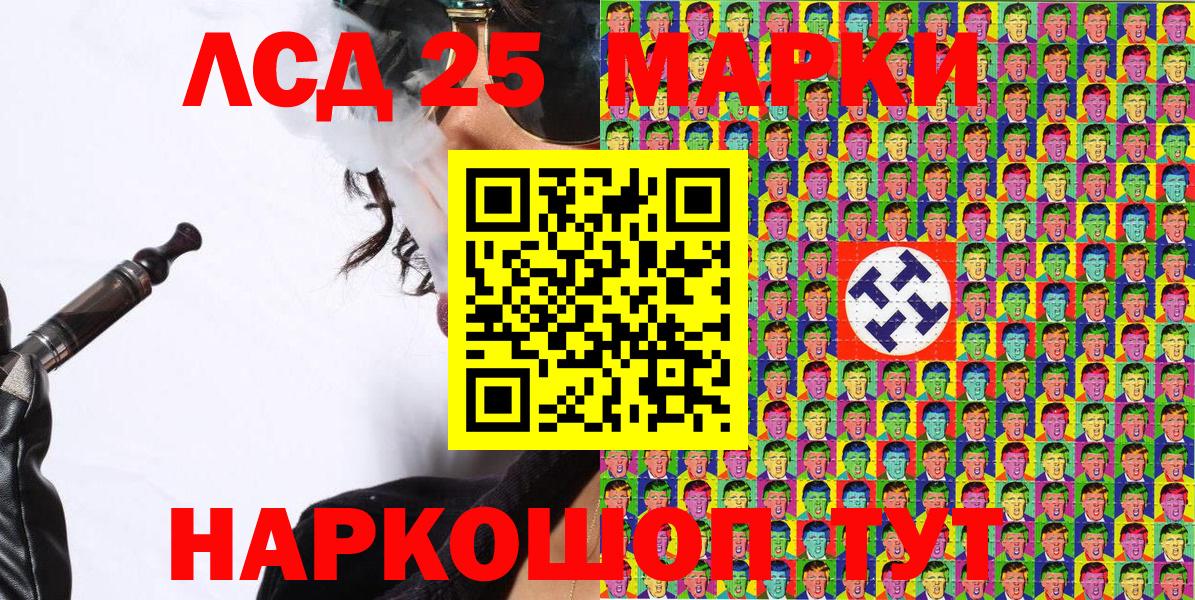 Марки N-bome 1500мкг  Ревда 