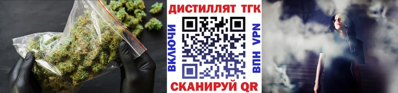 Дистиллят ТГК THC oil  Ревда 