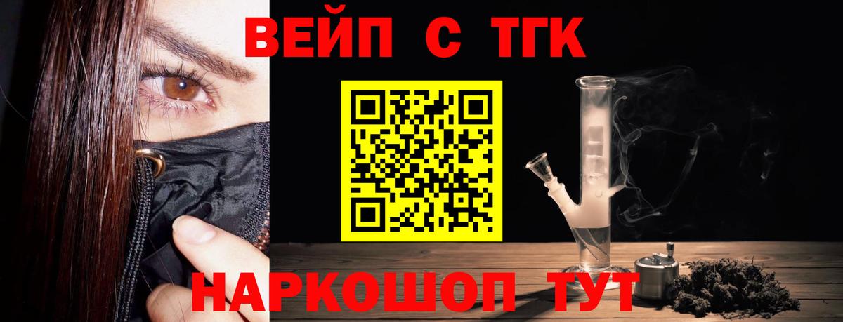 Мяу-Мяу  Вход с VPN  Ляпка  A PVP  Ревда  МДМА  Сколько стоит  КОКАИН  Канабис  Кокаин 