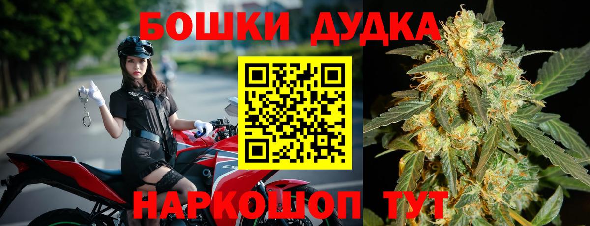 Бошки Шишки OG Kush  Бошки Шишки ГИДРОПОН  Вход с VPN  Каннабис Bruce Banner  Ревда  Каннабис MAZAR 