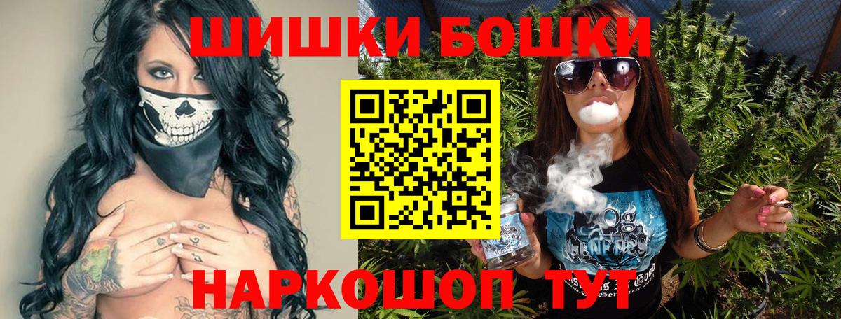 Марихуана AK-47 Ревда